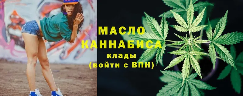 ТГК THC oil  Камышлов 